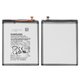 Акумулятор EB-BA705ABU для Samsung A705F/DS Galaxy A70, Li-Polymer, 3,85 B, 4500 мАг, High Copy
