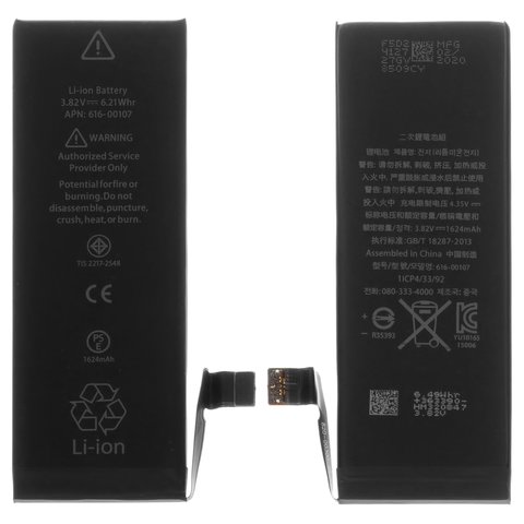 Battery compatible with iPhone SE, Li ion, 3.82 V, 1624 mAh, HC, original IC  #616 00107