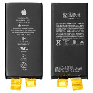 Battery compatible with iPhone 12 mini, Li ion, 3.85 V, 2227 mAh, without a controller, Original PRC , A2471  