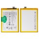 Batería B-G7 puede usarse con Vivo Y11 (2019), Y12 (2019), Y15 (2019), Y17 (2019), Li-Polymer, 3.85 V, 5000 mAh, Original (PRC)