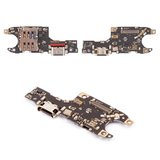 Flat Cable compatible with Huawei Honor 200, (charge connector, with components, High Copy, charging board)