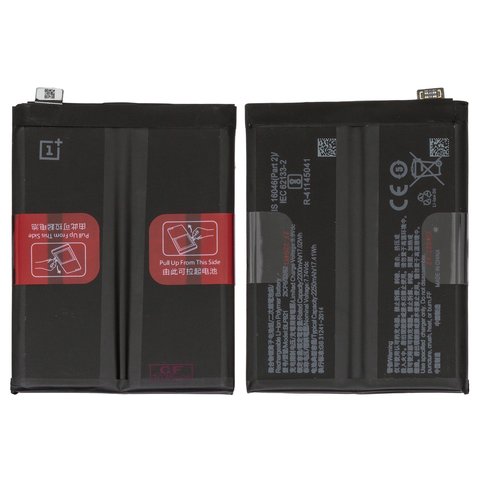 Battery BLP821 compatible with OnePlus 9, Li Polymer, 7.74 V, 4500 mAh, Original PRC  