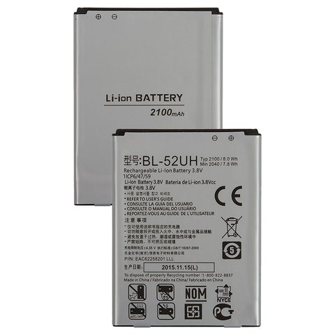 2100mAh 3.8V Rechargeable Li-ion Battery for LG Optimus L70/D320/BL-52UH 