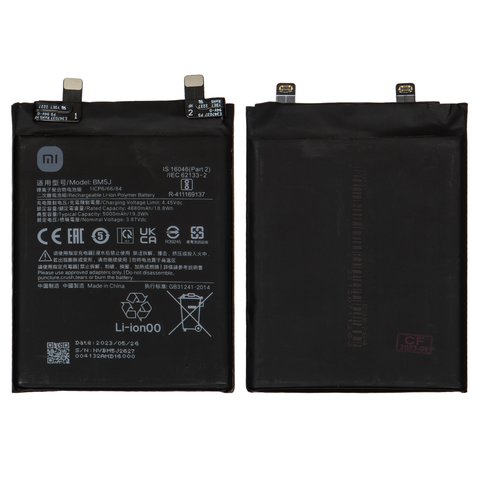 Аккумулятор BM5J для Xiaomi 12T, 12T Pro, Redmi K50 Ultra, Redmi Note 12 5G, Li Polymer, 3,87 B, 5000 мАч, Original PRC 
