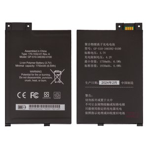 Аккумулятор GP S10 346392 0100 для Amazon Kindle 3, Li Polymer, 3,7 В, 1750 мАч, Original PRC 