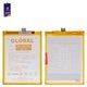 Battery Mechanic B-G7 compatible with Vivo Y11 (2019), Y12 (2019), Y15 (2019), Y17 (2019), (Li-Polymer, 3.85 V, 5000 mAh)