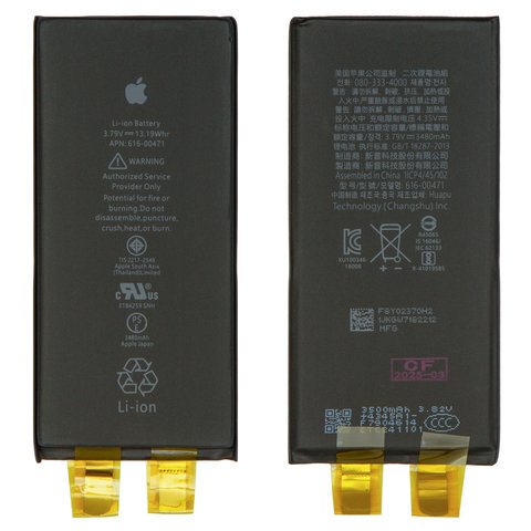 Battery compatible with iPhone XR, Li ion, 3.79 V, 3480 mAh, without a controller, High Capacity #616 00471