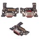 Flat Cable compatible with Motorola Edge 50 Neo, (charge connector, with components, High Copy, charging board)