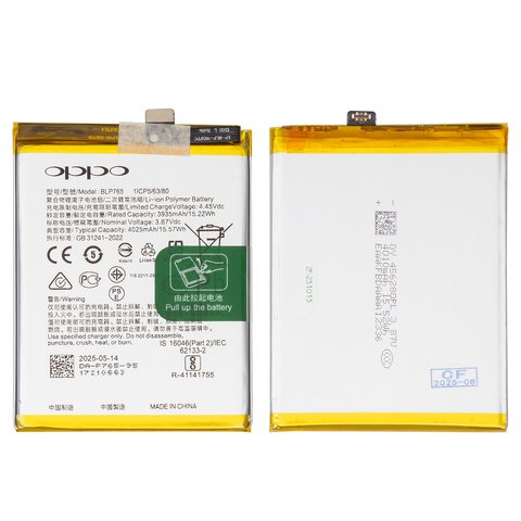 Аккумулятор BLP765 для Oppo A91, F15, Reno3, Li Polymer, 3,87 B, 4025 мАч, Original PRC 