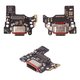Flat Cable compatible with Motorola Edge 60, Edge 60 Fusion, (charge connector, with components, Original (PRC), charging board)