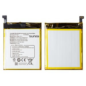 Аккумулятор ZAP1522 для Sunmi V2, Li Polymer, 7,8 B, 2580 мАч, Original PRC 